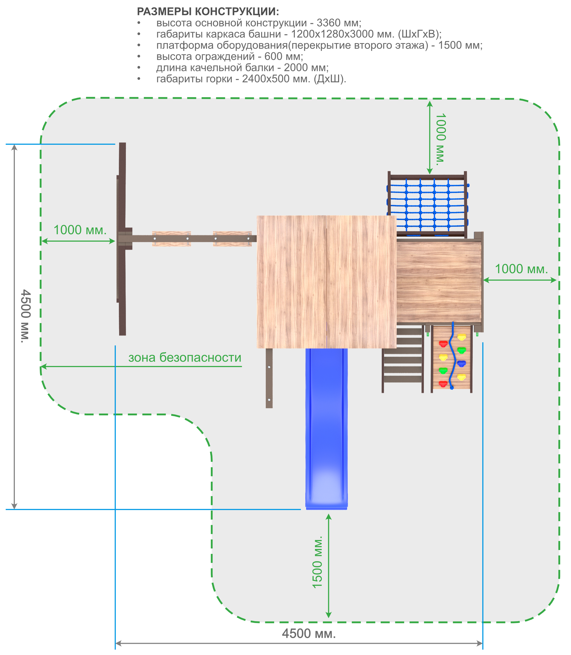 Детская площадка MIDDLE 3