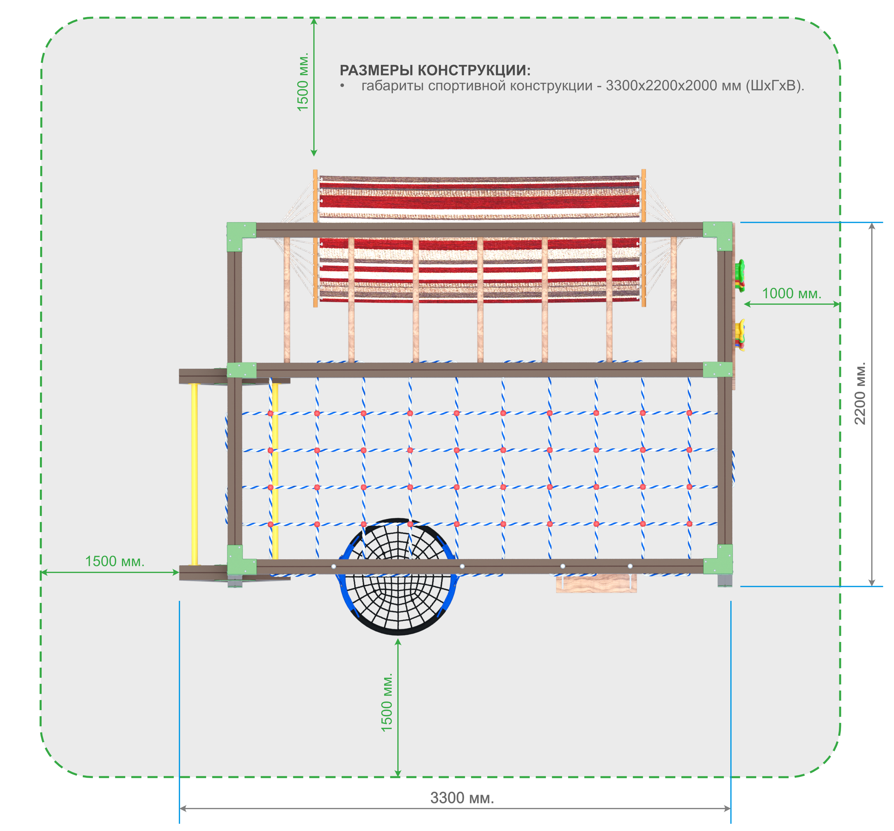 Детская площадка SPORT GROUND 2